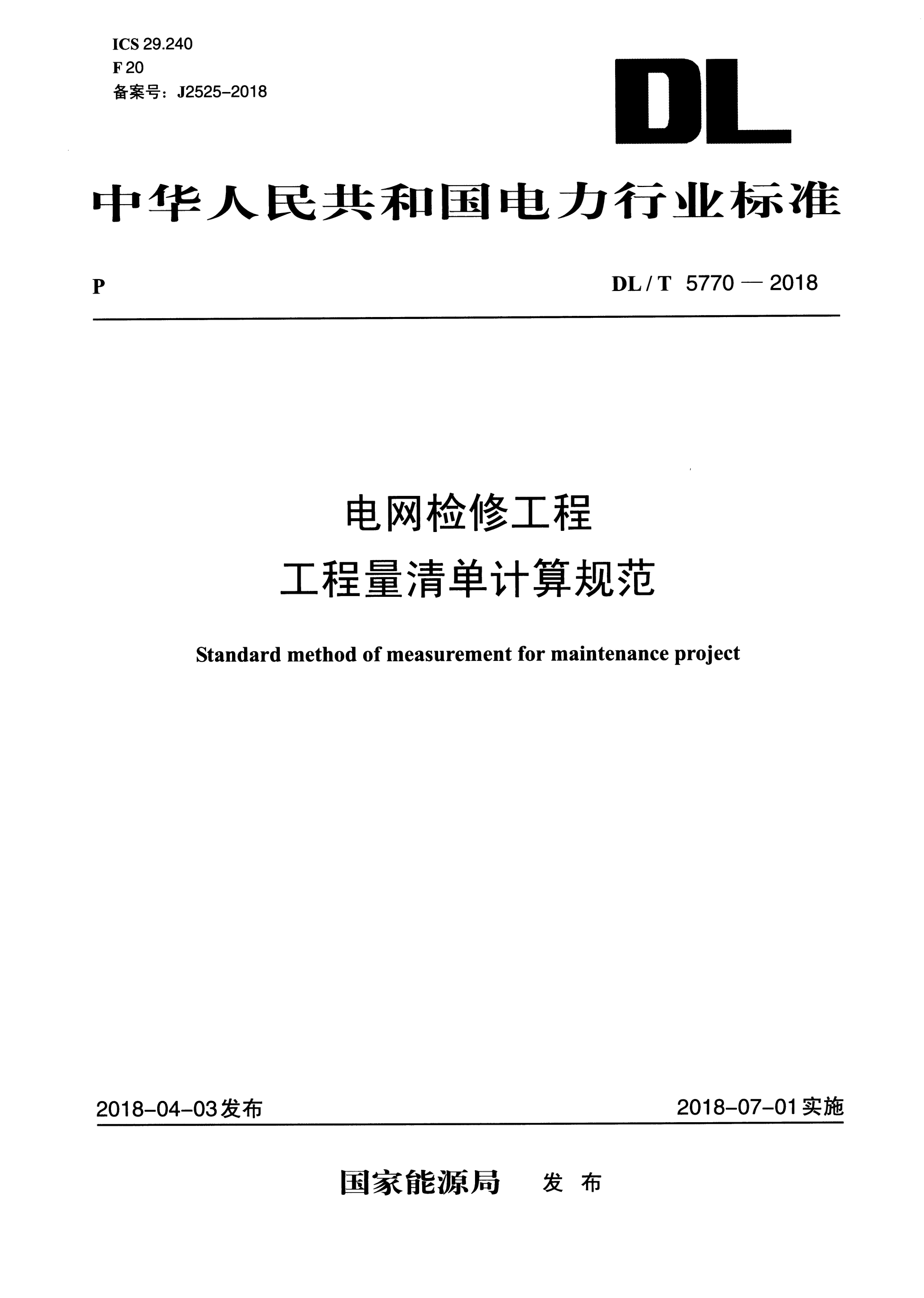 资源详情图